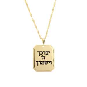 שרשרת מלבן לאורך  - 2.5 ס"מ